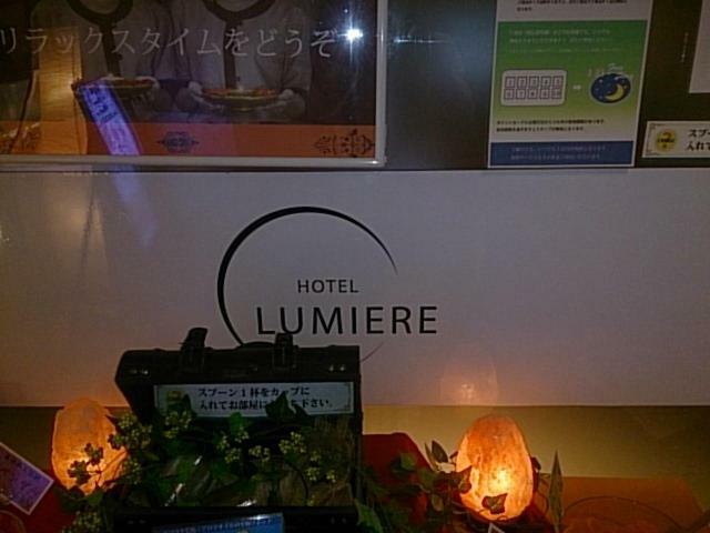 Hotel Lumiere Gotenba (Adults Only) Exterior photo